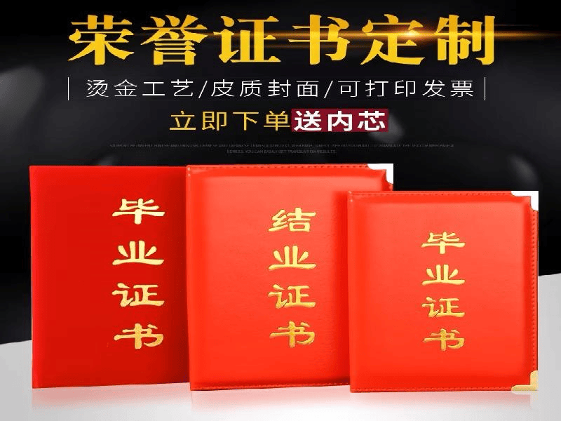 军绿封皮定制